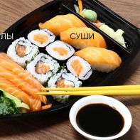 Rulouri și sushi 4