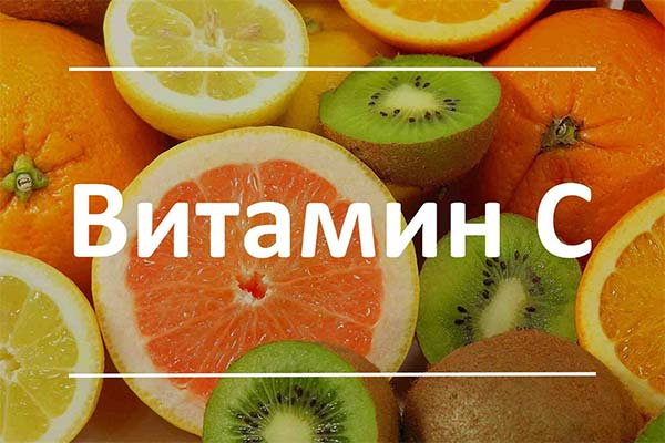 Su kokiais vitaminais suderinamas vitaminas C?